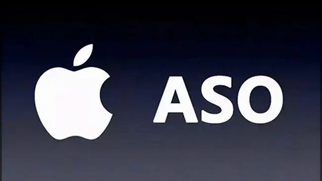 什么是ASO,怎么做App推广