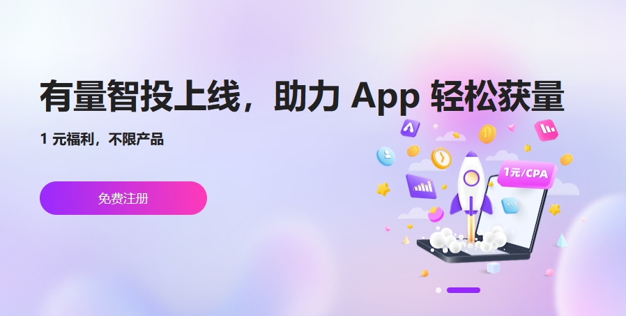有米aso推广