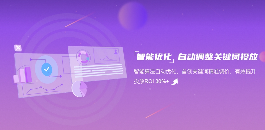 aso优化