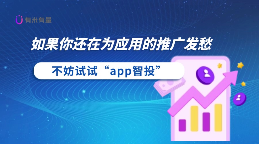 ASO与ASA