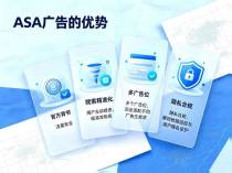 电商ASA投放的“品效双收”密码：有米有量如何帮头部电商App实现降本增量？