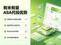2026年移动应用增长赛道观察：有米有量国内应用商店全链路营销标杆