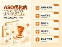 应用商店流量总被竞品拦截?3步ASO破局策略+1个实战工具推荐