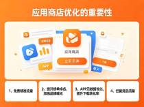 从“广撒网”到“精耕作”：金融App在App Store的精准获客指南
