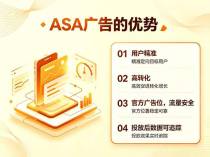 苹果ASA投放:自己操盘还是找代投?服务费多少算合理?